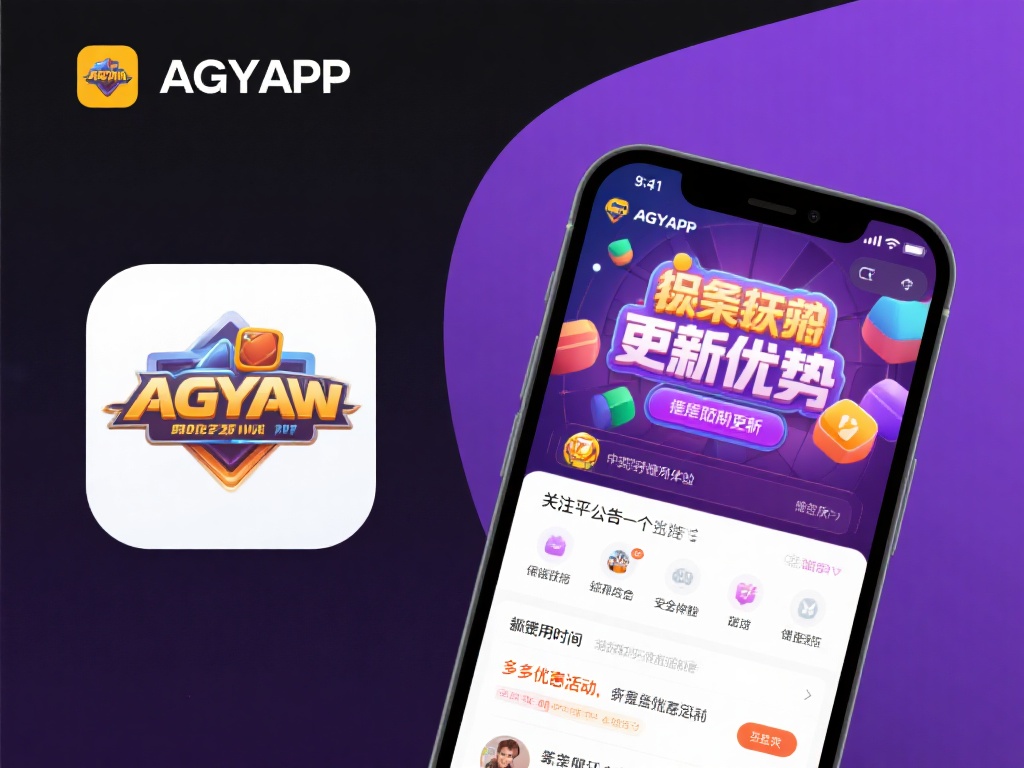 ag亚游app客户端 (探索ag亚游app客户端，畅享顶级娱乐新体验！）